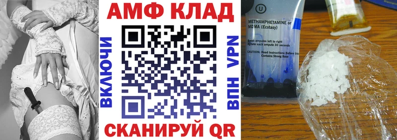 Amphetamine VHQ  Сибай 