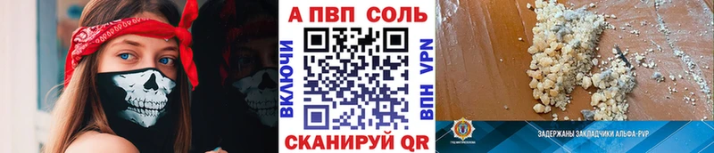 цены   Сибай  A-PVP Crystall 
