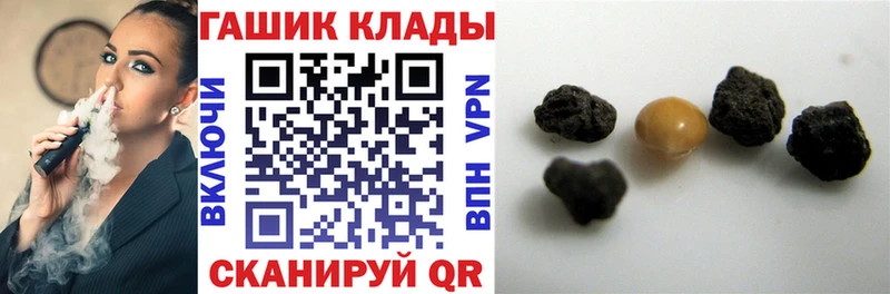купить  сайты  Сибай  ГАШИШ гарик 