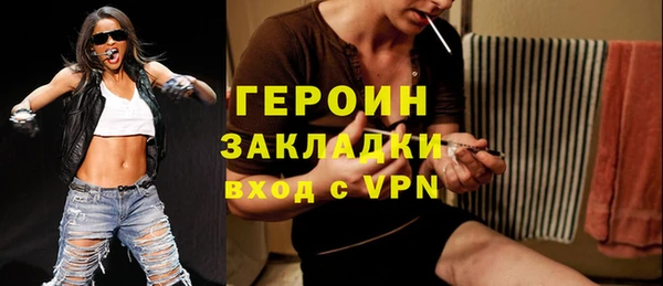 мескалин Балабаново