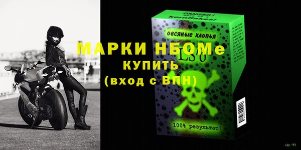 мескалин Балабаново