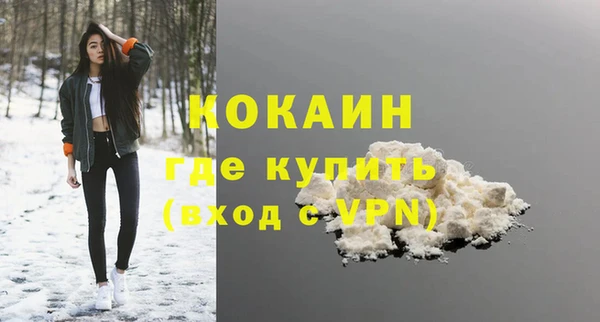 мескалин Балабаново