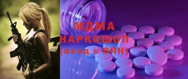 мдма Балахна
