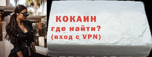 MDMA Premium VHQ Баксан