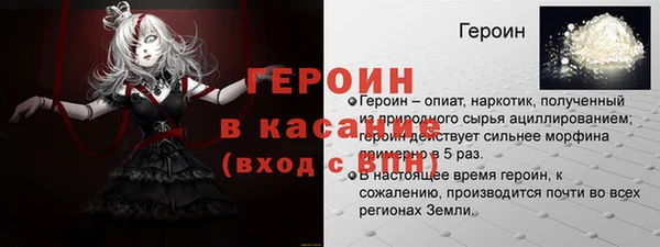 мескалин Балабаново