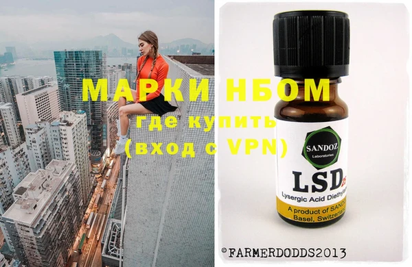 мескалин Балабаново