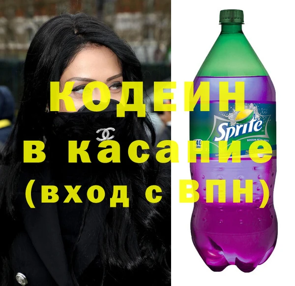 мескалин Балабаново