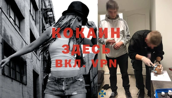 мескалин Балабаново