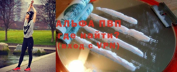 мескалин Балабаново