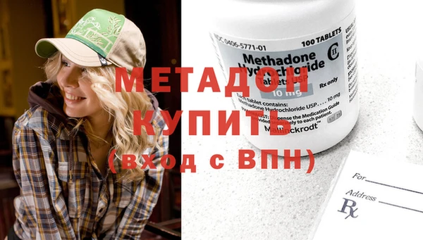 мескалин Балабаново