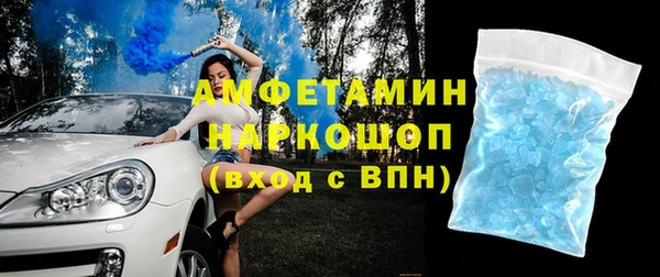 MDMA Premium VHQ Баксан