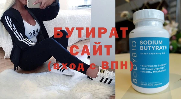 мескалин Балабаново