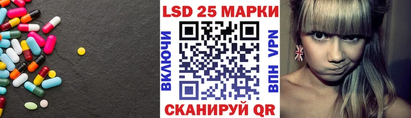 Лсд 25 экстази кислота  даркнет сайт  Сибай 