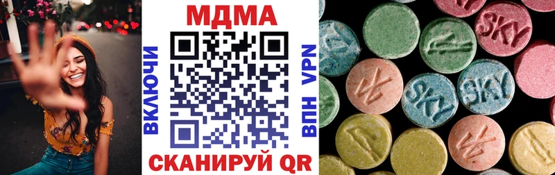 где продают   Сибай  площадка формула  МДМА crystal 