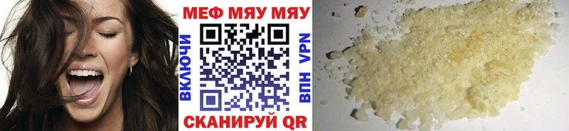 blacksprut сайт  Сибай  Мефедрон кристаллы 