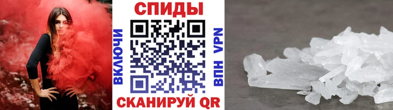 нарко площадка формула  Сибай  МЕТАМФЕТАМИН Декстрометамфетамин 99.9% 