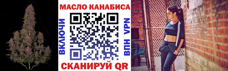ТГК концентрат  Сибай 